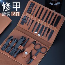 Multifunctional nail clipper set manicure beauty manicure tool nail clipper nail clipper pedicure knife scissors set