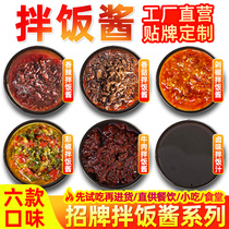 Commercial trial Eating Garlic Sauce chilli sauce Next meal Chopped Pepper Sauce Colorful Pepper sauce Mushroom Beef Mixed with Sauce Catering Sauce