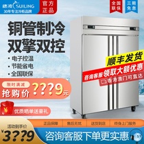Ear Ling Kitchen Freezer Commercial Standing Four Doors Double Warm Fridge Refrigerated Chilled Fresh Cabinet Stainless Steel Snow Cabinet Wheeling