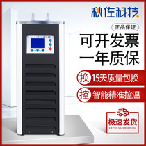 Qiu Zuo Technologys new small low temperature coolant circulation pump comes standard with a small rotary evaporator