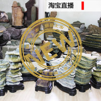 Taobao live payment 1 yuan special link Songhua stone stone stone stone stone ornamental stone chopping Stone