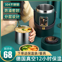 304 stainless steel insulated barrel lunch box large capacity multi-layer portable ultra-long vacuum 24 hours for office workers