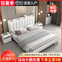 Light Luxury Bed Modern Simple 15m Rental Single Bed 12m Double 18m Economy Soft Packed Bed King Bed