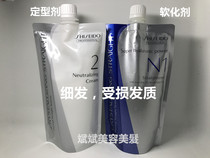 Japanese potion natural roll does not hurt hair soft softener