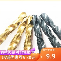Cobalt-containing Taiwan ZUANGONG imported hard composite tapping m3m4m5m6m8m10 Drilling one-piece