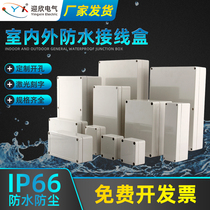 F-type outdoor waterproof junction box with terminal ABS plastic strong electric outdoor sealing cable motor Rain with ear