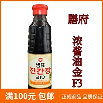 In August 22 South Korea imported the rich soy sauce gold F3 braised sauce 500g