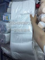 The whole piece of cotton non-woven foot bath towel beauty body disposable towel repeatedly washed water non-wood pulp paper no