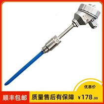 Shanghai meter WZPK2-246 double support explosion protection thermal resistance Pt100 dIIBT4 0-450 degree matching base