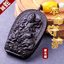 Snake purple sandalwood inlaid silver life Buddha pendant Puxian Bodhisattva Ebony patron saint