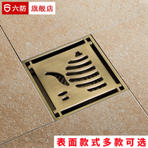 Six anti-new bathroom large displacement shower floor drain All copper European retro balcony kitchen bathroom deodorant floor drain