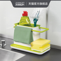 UK Joseph Joseph cleaning cloth sponge storage rack Kitchen shelf Removable cleaning kitchenware