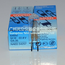 Iosilan OSRAM 22 8V 50W 50W GY6 35 64650 NAED54257 vertical wire surgery No shadow bulb