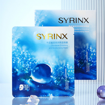Hiyun Shark Alkanes Double Moisturizing Cloud mask post Nourishing Tonic Water Refreshing Color Official Flagship Store Official Web