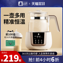 White Bear Thermostatic Milk Regulator Baby Thermostatic Kettle Home Bubble Milk Powder Milk Warmer