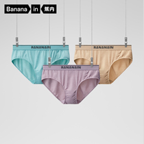 3 pieces of Bananain banana 501p antibacterial underwear womens sports middle waist womens hips breifs spring and autumn thin