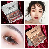 ins hyperfire net red eye shadow disc UK Germanys small crowd of humbling forest allows the same hand-handicapped unicorn set of box parity