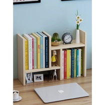 Bookshelf simple desk shelf childrens combination book desktop storage student dormitory simple office small bookcase