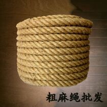 Rough hemp rope jute rope decorative rope outdoor guardrail binding rope troops climbing rope tug of war 50 m training rope
