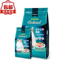 Remi High Cat Food 5 kg ABO cat puppy weight feed nutrition English short marine fish taste cat staple food
