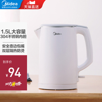 Midea electric kettle home automatic dorm tea intelligent insulation integrated boiling water thermostatic kettle electric kettle