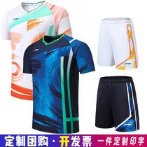 2021 Sudirman Cup China team badminton uniform competition uniform Mens and womens suits tops group purchase custom printing
