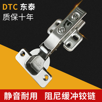 DTC East Thai Hydraulic Damping Buffer Cabinet Wardrobe Door Large Medium Bend Spring Silent Hinge Aircraft Smoke Bucket Hinge