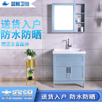 Blue Whale bathroom space aluminum laundry cabinet set of ceramic laundry basin with washboard Aluminum alloy bathroom cabinet with washboard