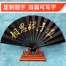 Deyun Society Fan Qin Xiaoxian Same Zhou Jiuliang Meng Hetang He Jiuhua Inscription Custom Silk Cloth Zhang Yunlei Folding Fan