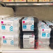  Japan Daiso 2-piece mini storage box 3 pieces can be superimposed on the small storage box drawer storage