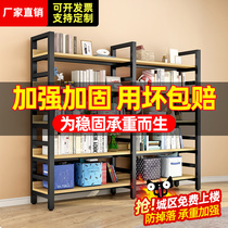 Simple Bookshelf Floor Storage Rack Iron Art Shelving Shelf Domestic Multilayer Containing Shelf Library Student Bookcase