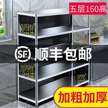 Thickened 5-layer stainless steel kitchen shelf Mobile office tableware storage space-saving simple room plate 4