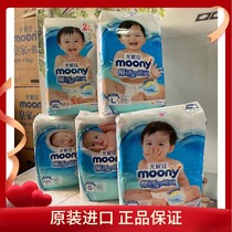 Eunia Newborn Baby Paper Diaper nb90SML Pee Not Wet Original imported with soft and smooth breeze universal