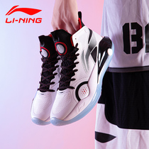 Li Ning basketball shoes mens shoes 15 handsome 11 handsome 13low flagship store official sports shoes