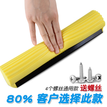 Universal mop head replacement sponge roller type rubber cotton large squeeze absorbent mop head 27 33 38cm