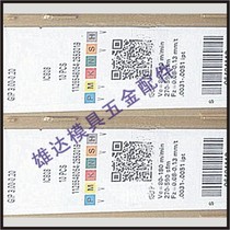 GIP3 00E-0 20 IC804 IC807 IC808 IC908 CNC