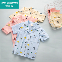 Miao Dangdang Childrens Home Clothes Set Short Sleeve Summer Thin Half Sleeve Boy Cotton Little Dinosaur Girl Pajamas