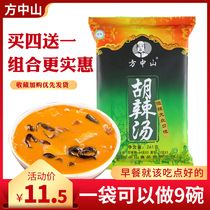 Fang Zhongshan Hu spicy soup slightly spicy popular taste 261g Henan specialty Xiaoyao Town Hu spicy soup instant soup