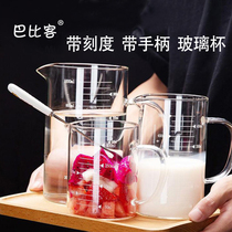 Quantity cup shaker glass cup with scale with handle heat resistant transparent kitchen baking cup liquid metering scale cup