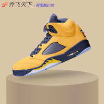 Qiao Fei World Air Jordan 5 AJ5 Michigan Black and Yellow Tokyo Limited CQ9541-704