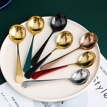 Stainless steel mesh red spoon home creative cute small spoon Nordic short handle spoon girl heart eating spoon
