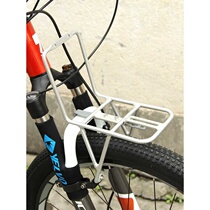 Variable Speed Racing Bike Mountain Bike Teantic Bike Accessories Big All-purpose Front Shelf Front Fork Shelving Front Shelf