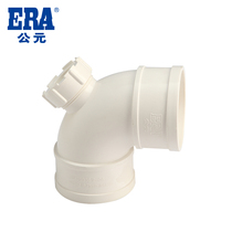ERA AD PVC-U pipe drainage pipe fittings Pipe fittings 90°elbow with inspection mouth National standard production