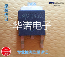 Original imported field effect MOS tube AOD456 D456 TO-252 USA Bando AOS
