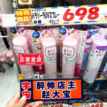 Japan naris Naris Lise spray clear and moisturizing spf50 Anti-UV waterproof full body