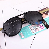 Japanese DAISO goggles small hole glasses pinhole glasses wide narrow goggles protect eyes