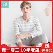 I d love di thermal underwear thin autumn clothes autumn trousers youth set printed men warm set 6156107201
