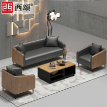 Sissong office sofa Pole minimalist Josippi Business Guest area Leisure modern reception Three-place office sofa