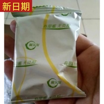 New date Alfa sugar-free food snacks substitute meal coarse grain cookies whole box