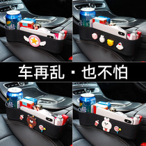  Car seat crevice storage box Creative car crevice multi-function storage box Car finishing box Car interior supplies